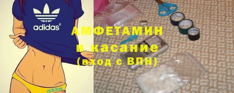 Amphetamine 97%  Тайга 