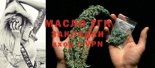 марки lsd Волосово