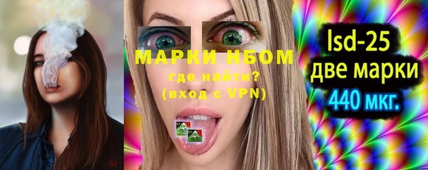 марки lsd Волосово