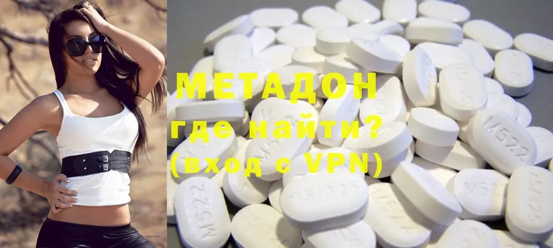 darknet Telegram  Тайга  mega сайт  МЕТАДОН methadone  купить наркотики цена 